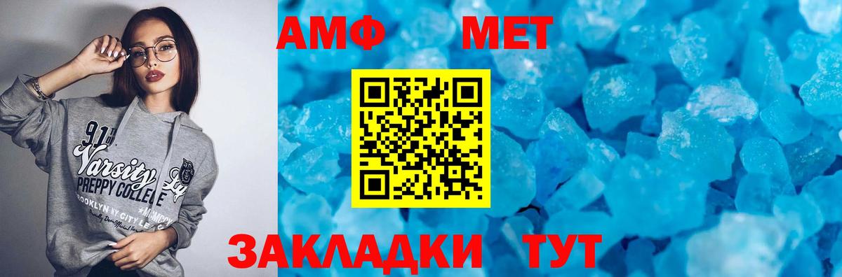 Орехово-Зуево  Амфетамин Premium  Амфетамин  Вход с VPN 