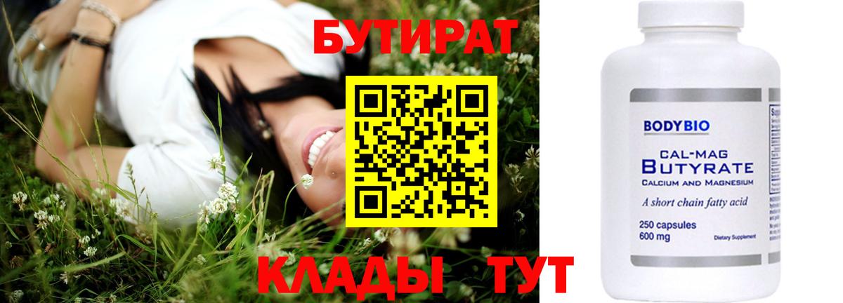 Метадон Орехово-Зуево