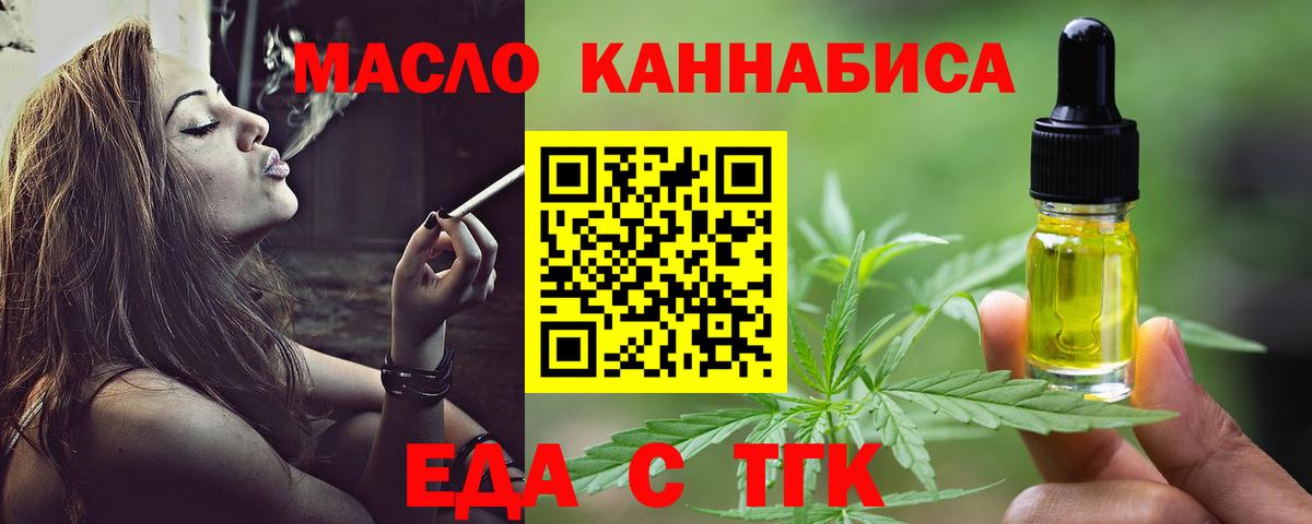 Canna-Cookies марихуана Орехово-Зуево