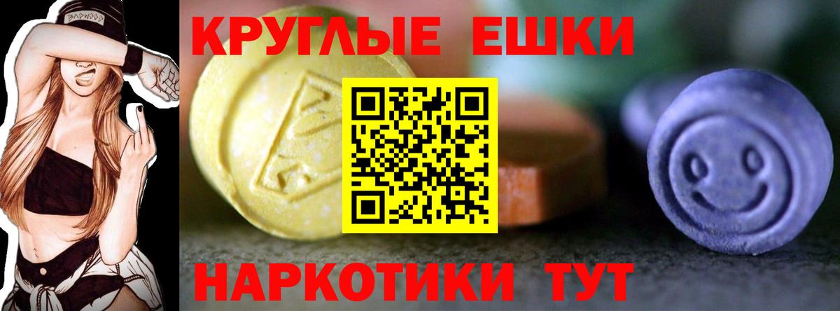 Ecstasy 300 mg Орехово-Зуево