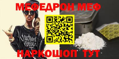 эйфоретик Северобайкальск