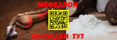 эйфоретик Северобайкальск