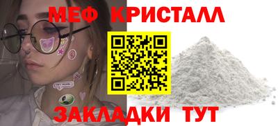 эйфоретик Северобайкальск