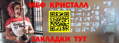 MDMA Premium VHQ Севастополь