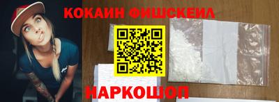 эйфоретик Северобайкальск
