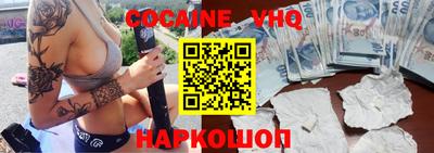 MDMA Premium VHQ Севастополь