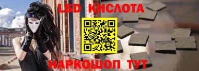 эйфоретик Северобайкальск
