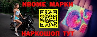 эйфоретик Северобайкальск