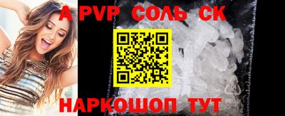 индика Свободный