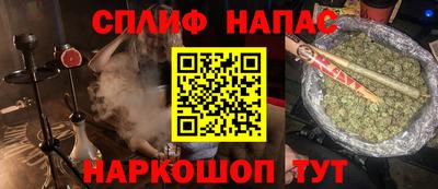 MDMA Premium VHQ Севастополь