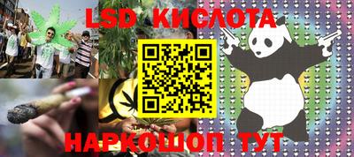 индика Свободный