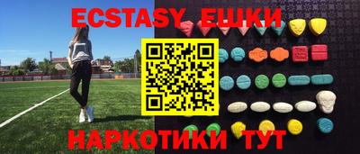 MDMA Premium VHQ Севастополь
