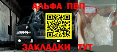 MDMA Premium VHQ Севастополь