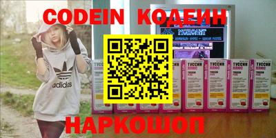 эйфоретик Северобайкальск