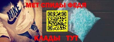 эйфоретик Северобайкальск