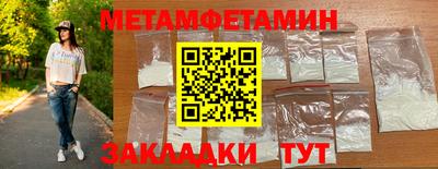 эйфоретик Северобайкальск