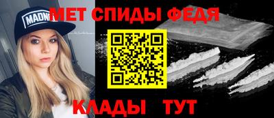 MDMA Premium VHQ Севастополь