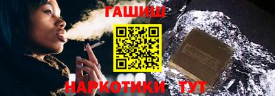 эйфоретик Северобайкальск