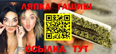 эйфоретик Северобайкальск