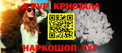 эйфоретик Северобайкальск