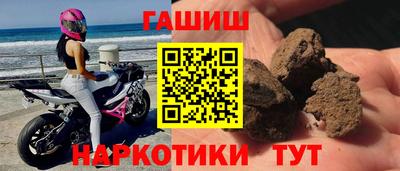 эйфоретик Северобайкальск