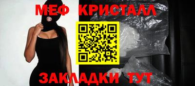 эйфоретик Северобайкальск