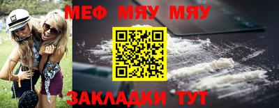 эйфоретик Северобайкальск