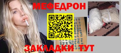 MDMA Premium VHQ Севастополь