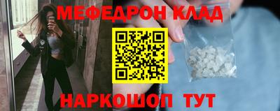 MDMA Premium VHQ Севастополь