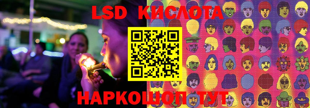 Лсд 25 экстази ecstasy  Вход с VPN  Лсд 25 экстази ecstasy  Орехово-Зуево 