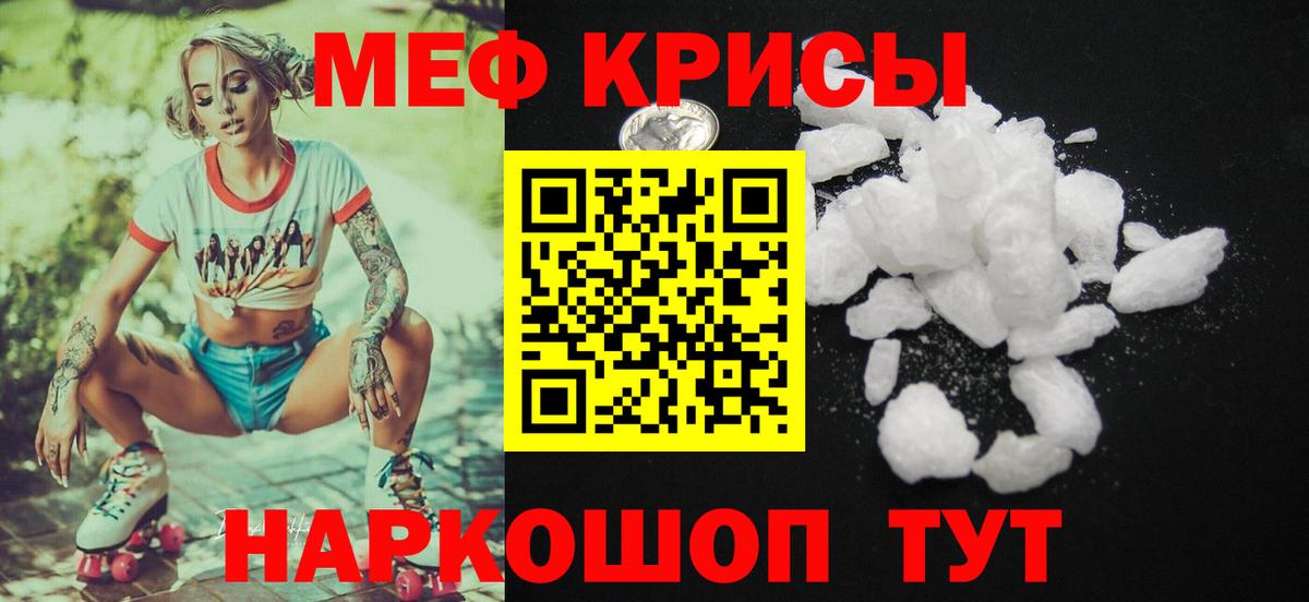 Меф Орехово-Зуево