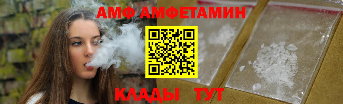 МЕТАМФЕТАМИН винт  Вход с VPN  МЕТАМФЕТАМИН  Орехово-Зуево 