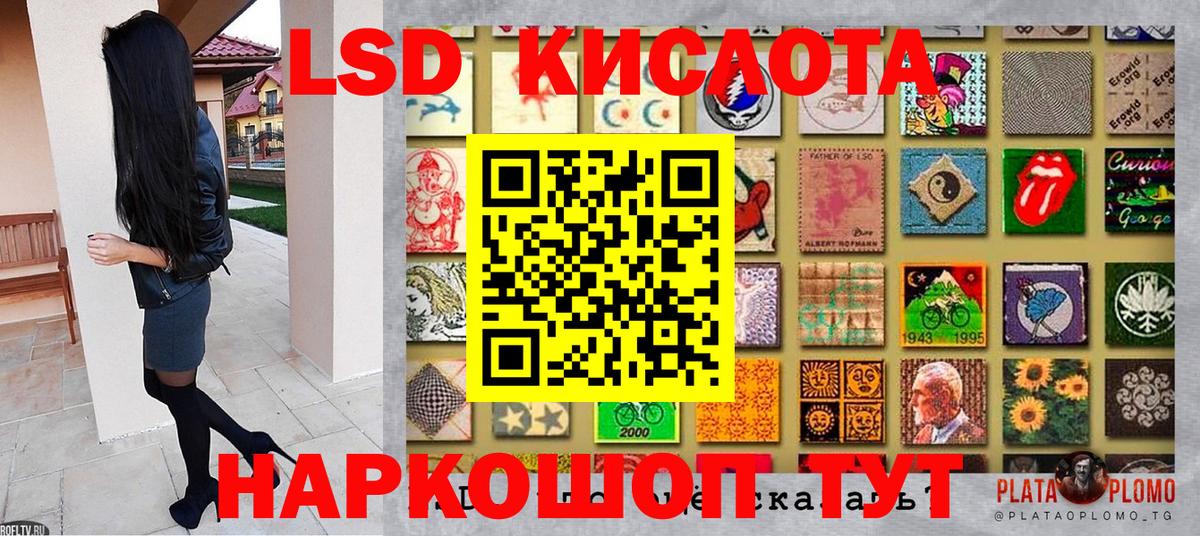Орехово-Зуево  Наркотические марки 1,5мг  Марки N-bome  купить  сайты  Вход с VPN 