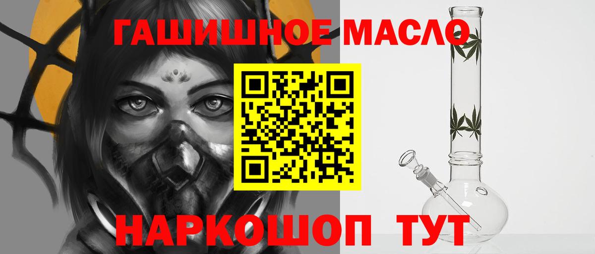 Орехово-Зуево  даркнет сайт  ТГК вейп  Вход с VPN  ТГК вейп 
