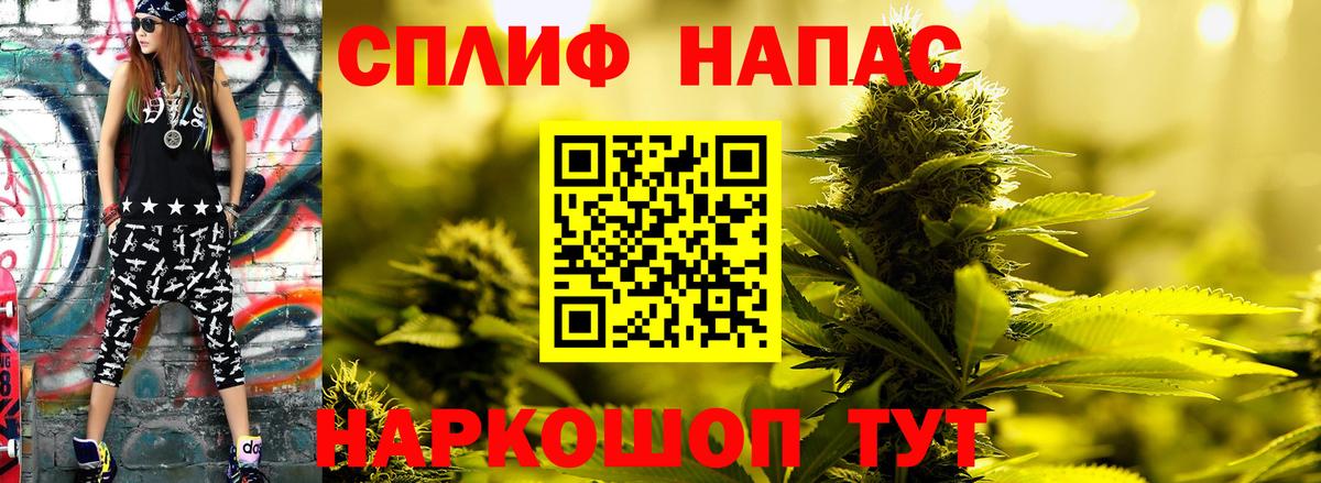 МАРИХУАНА Bruce Banner Орехово-Зуево