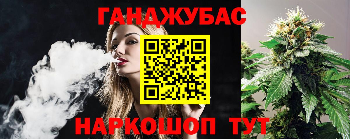 МАРИХУАНА план  Вход с VPN  Орехово-Зуево  Бошки Шишки VHQ  Каннабис VHQ 